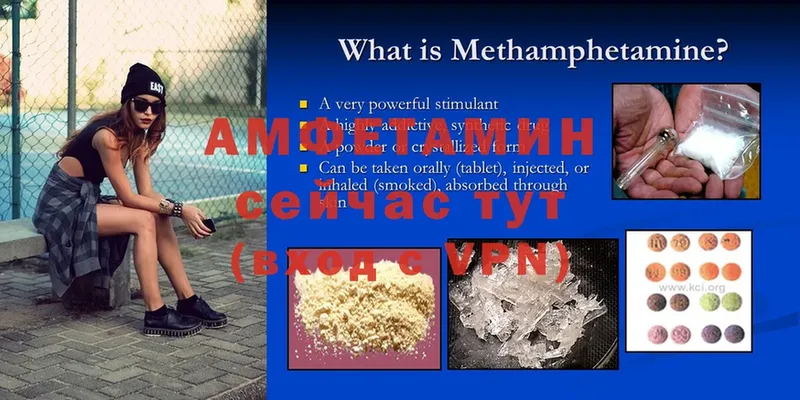 MEGA зеркало  Сорск  Amphetamine 98%  даркнет сайт 