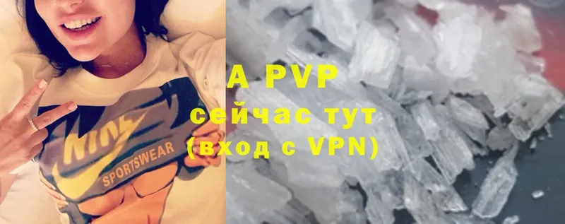 Alfa_PVP кристаллы  kraken tor  Сорск 