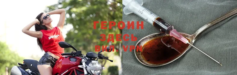 Героин белый  blacksprut ССЫЛКА  Сорск  что такое наркотик 